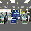 Pharmacy Store With Neat Interior Well Organized Shelves Medicines And Health Products
