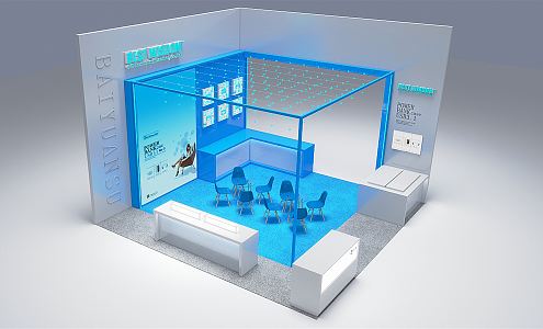 Modern Exhibition 3d model