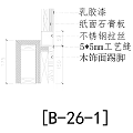 Building Component Cross Section With Wooden Metal Concrete Layers And Structure 3d model