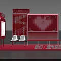 Red Heart Shaped Photo Spot With Bench For City Love Romantic Backdrop