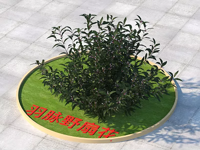 Yuma Yeshanhua Arbor With Lush Green Foliage In Circular Lawn On Stone Pavement 3d model