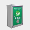 Green Public Suggestion Box Facility For Collecting Community Feedback And Opinions
