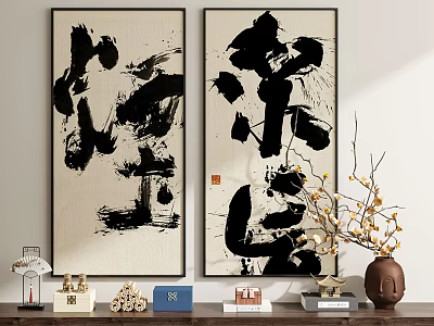 Black Ink Style Abstract Paintings in Vertical Format for Interior Decor with Vase and Branches 3d model