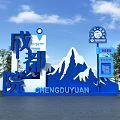 Blue 3D Chengduyuan Sign With Snow Capped Mountains Blue Sky White Clouds And Trees