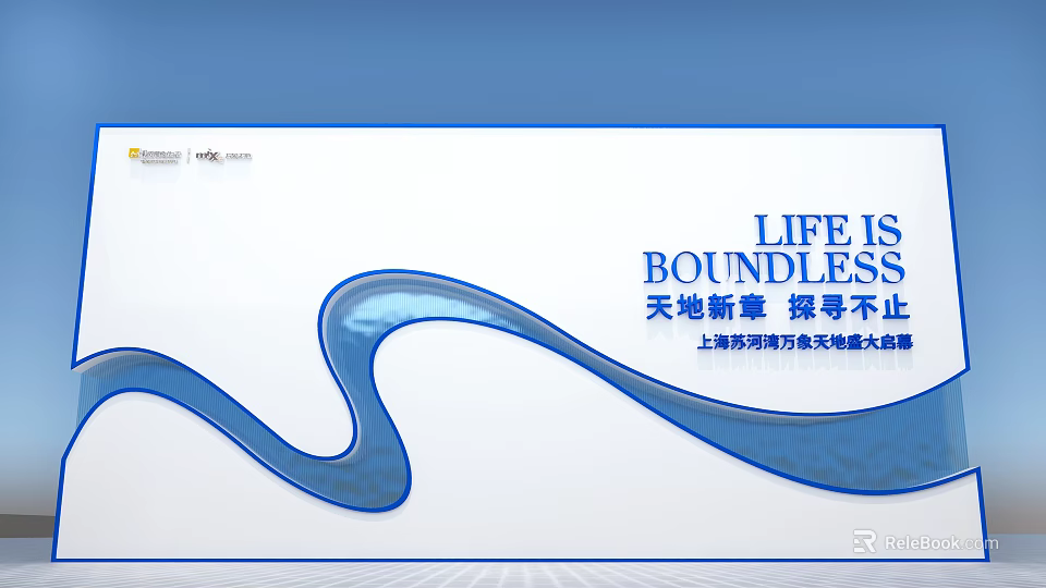 Check in Experience at Shanghai Pudong Galaxy Bay Renaissance Hotel Event 3d model 