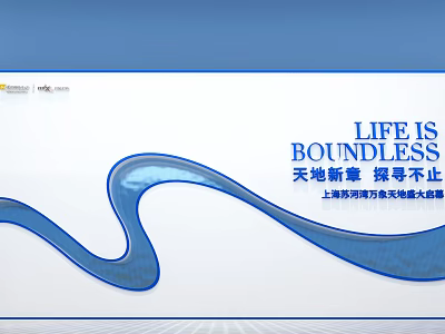Check in Experience at Shanghai Pudong Galaxy Bay Renaissance Hotel Event 3d model