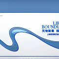 Check in Experience at Shanghai Pudong Galaxy Bay Renaissance Hotel Event