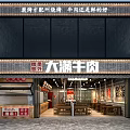 Vibrant Hotpot Restaurant Interior With Wooden Tables Brick Walls And Neon Signs