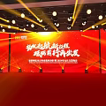 Formal Auditorium Interior With Red Stage Beige Seats And Stage Lights