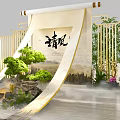 Chinese Style Floral Art Display With Scroll Pine Tree Rockery Lantern And Mist 3d model