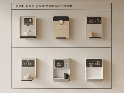 Wall Mounted Water Dispensers Including Pipeline And Direct Drinking Machines 3d model