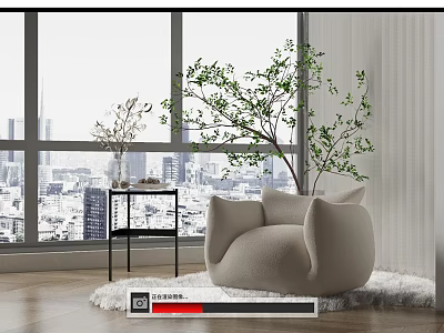 Beige Rounded Single Sofa On White Rug With Black Side Table And City View 3d model