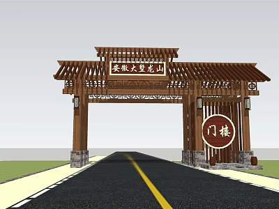Traditional Chinese Wooden Archway With Ornate Carvings And Roadway Entrance 3d model