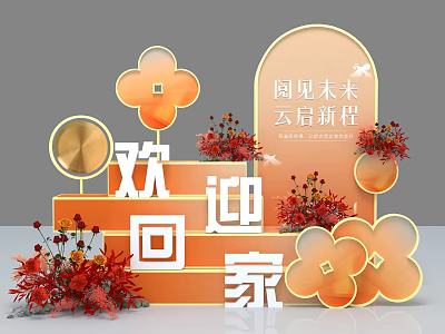 Welcome Home Decoration With Orange Steps Red Flowers And Golden Flower Shapes 3d model