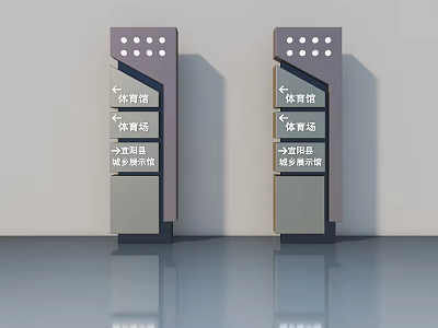 Modern Swing Door With Directional Signs For Office Meeting And Storage Areas 3d model