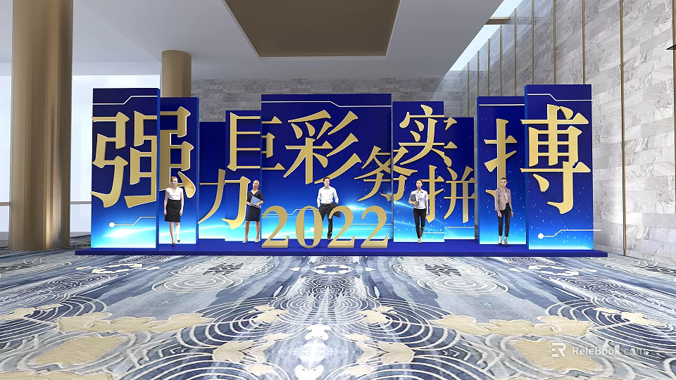 Blue Background Wall Featuring Gold Chinese Characters 2022 Strive And Strength Theme 3d model