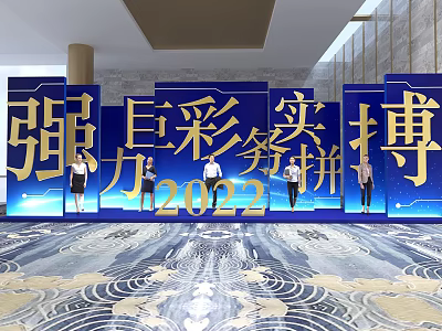 Blue Background Wall Featuring Gold Chinese Characters 2022 Strive And Strength Theme 3d model