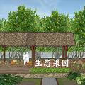 Lush Garden Landscape With Thatched Roof Pavilion Vegetable Beds And Watermelon Plants