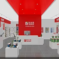 Red Themed Specialty Store With Paint Product Displays Shelves And Cashier