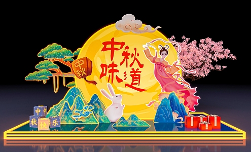 Mid-Autumn Festival Meichen Pushcard Photo Commercial Meichen Festival Meichen Lighting Meichen Moon Cake Meichen Moon Meichen Chang'e Jade Rabbit Cherry Tree 3d model