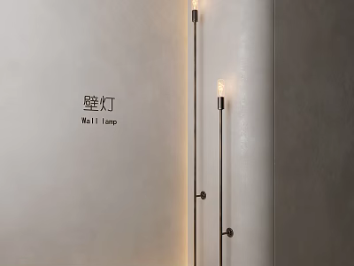Modern Minimalist Wall Lamp With Sleek Metal Design For Interior Decor 3d model