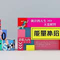 Colorful Alphabet Blocks With Sports Elements And Energy Supply Station Sign
