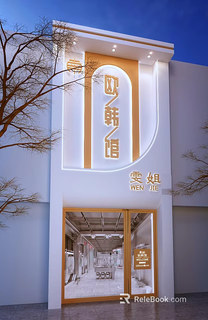Modern European Korean Style Storefront Design With Wen Jie Sign And Illuminated Facade 3d model 