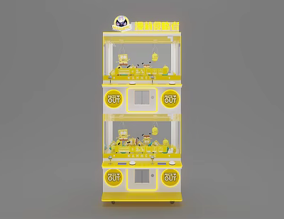 Yellow Double Layer Crane Claw Machine Amusement Equipment With Cartoon Elements 3d model