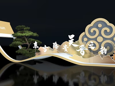 Eastern Style Photo Check In Spot With Cloud Pattern Pine Tree And Mountain Design 3d model