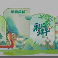 Traditional Dragon Boat Festival Photo Check in Spot with Dragon Boat Zongzi and Bamboo Decor