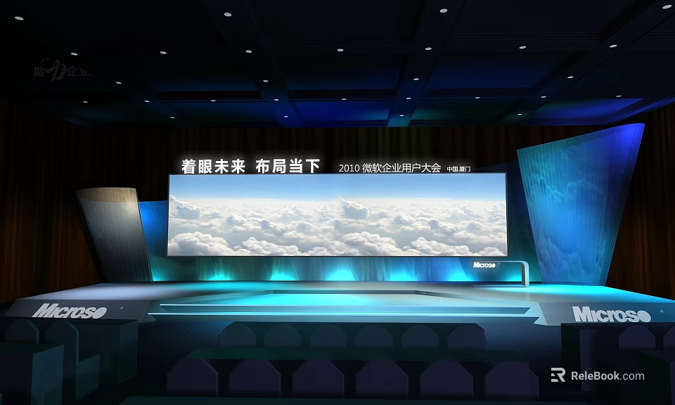 2020 Fiscal Year Global Partner Conference Stage With Big Screen Future And Current Layout 3d model 