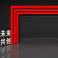 Modern Red Frame Arch Structure With Reflective Floor And Dark Background