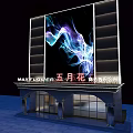 May Flower Commercial Plaza Modern Building With Large Digital Screen And Illuminated Facade