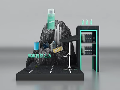 Natural Themed Display Shelves Showcasing Skincare Products With Mountain Inspired Design 3d model