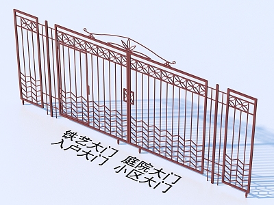 Wrought Iron Gate Courtyard Gate Entrance Gate Community Gate 3d model