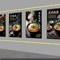 Lanzhou Ramen Lightbox Display With Traditional Flavor Steam And Bowl Toppings