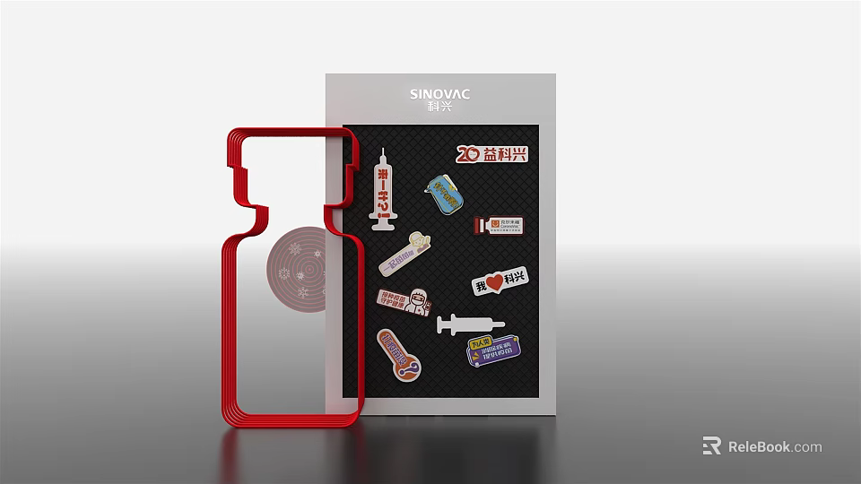 SINOVAC Vaccine Vial With Red Frame Syringe And Medical Stickers 3d model 
