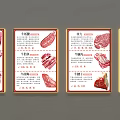 Decorative Lights Illuminating Beef Posters Display On Wall With Meat 3d model