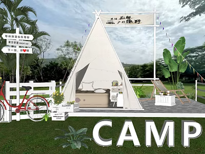 Outdoor Garden Landscape with Tepee Tent Bicycle Signpost and Lush Green Plants 3d model