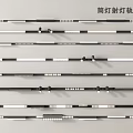 Modern Downlight Spotlight Magnetic Suction Track Light Track Light Embedded Track Light Magnetic Suction Light Main Light Linear Light 3d model