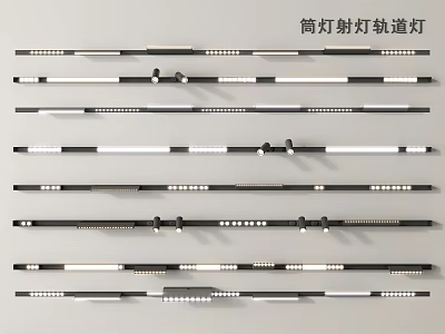 Modern Downlight Spotlight Magnetic Suction Track Light Track Light Embedded Track Light Magnetic Suction Light Main Light Linear Light 3d model
