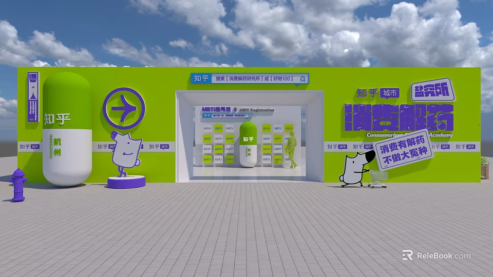 Green Storefront Exterior with Cartoon Characters for Guazi Used Car Taoche Festival Promotion 3d model 