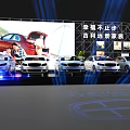 Car Exhibition Stage With Sonata Vision Vehicles And Large Screen