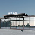 Single Family Villa Lijing Garden Sales Center Exterior With Modern Glass Facade