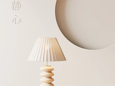 Serene Minimalist Table Lamp With Pleated Lampshade And Spiral Base On Light Beige Background 3d model