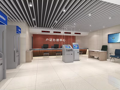 Government Service Hall with Household Registration Service Counter Self service Kiosks Seats and Large Screen TV 3d model