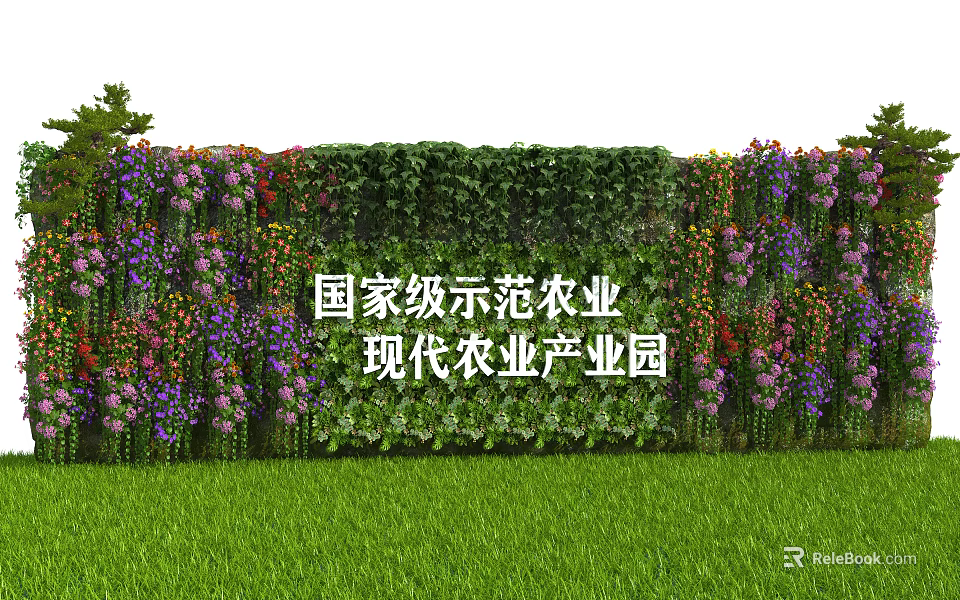 National Demonstration Modern Agricultural Industrial Park Garden Wall With Colorful Flowers And Green Plants 3d model 