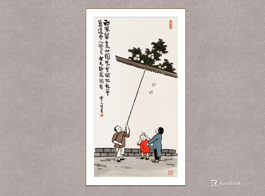 Traditional Chinese Painting Showing Family Playing On Swing With Tree And Calligraphy 3d model 