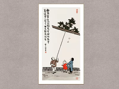 Traditional Chinese Painting Showing Family Playing On Swing With Tree And Calligraphy 3d model