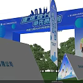 Outdoor Event Entrance With Green Lawn Blue Tents Seating And Tree Surroundings